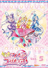 画像をギャラリービューアに読み込む, 【特典付】【DVD】【新品】 キミとアイドルプリキュア♪ vol.5 DVD