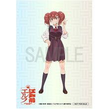 画像をギャラリービューアに読み込む, 【オリ特付/新品】 江戸前エルフ Blu-ray Vol.3 Blu-ray