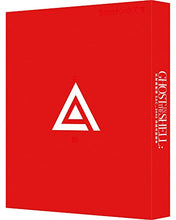 画像をギャラリービューアに読み込む, 【特典付/新品】 攻殻機動隊 SAC_2045 持続可能戦争 特装限定版 Blu-ray