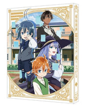 画像をギャラリービューアに読み込む, 【オリ特付/新品】 転生貴族、鑑定スキルで成り上がる 第1巻 特装限定版 Blu-ray 佐賀