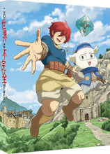 画像をギャラリービューアに読み込む, 【オリ特付/新品】 この世界は不完全すぎる Blu-ray BOX 特装限定版 Blu-ray