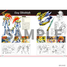 画像をギャラリービューアに読み込む, 【新品】 勇者王ガオガイガー 25周年公式設定資料集 Glorious Gaogaigar Generation