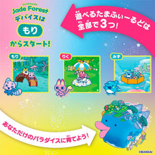画像をギャラリービューアに読み込む, 【新品】 Tamagotchi Paradise - Jade Forest たまごっち 佐賀