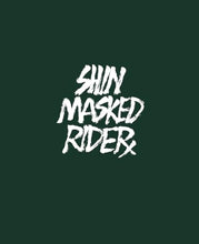 画像をギャラリービューアに読み込む, 【新品】 シン・仮面ライダー 完全受注限定版 Blu-ray+Ultra HD Blu-ray