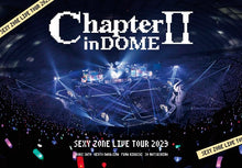 画像をギャラリービューアに読み込む, 【DVD】【新品】 SEXY ZONE LIVE TOUR 2023 ChapterII in DOME 通常盤 DVD Sexy Zone セクゾ コンサート ライブ 佐賀 2024/04/24