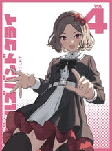 画像をギャラリービューアに読み込む, 【全巻購入特典対象/新品】 ガールズバンドクライ第4巻【豪華限定版】 Blu-ray