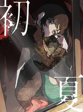 画像をギャラリービューアに読み込む, 【新品】 初夏/桜日和とタイムマシン with 初音ミク(初回限定盤) CD Ado 佐賀/ 2024/10/24