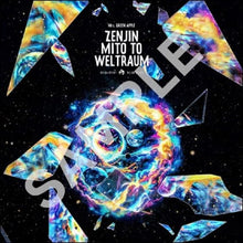 画像をギャラリービューアに読み込む, 【DVD】【新品】 ゼンジン未到とヴェルトラウム-銘々編- (初回限定BOX) DVD Mrs. GREEN APPLE 佐賀/ 2025/02/26