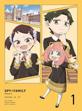 画像をギャラリービューアに読み込む, 【連動購入特典対象/新品】 SPY×FAMILY Season 2 Vol.1 初回生産限定版 DVD