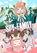 画像をギャラリービューアに読み込む, 【連動購入特典対象/新品】 SPY×FAMILY Season 2 Vol.3 初回生産限定版 Blu-ray