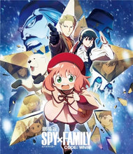 画像をギャラリービューアに読み込む, 【Blu-ray】【新品】 劇場版 SPY×FAMILY CODE: White 通常版 Blu-ray 佐賀