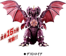 画像をギャラリービューアに読み込む, 【新品】 ゴジラアクションフィギュア バーニングゴジラVSデストロイア バトルセット 佐賀