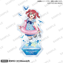 画像をギャラリービューアに読み込む, 【新品】 ラブライブ!スクールアイドルフェスティバル アクリルスタンド Aqours マーメイドver. 黒澤ルビィ 佐賀