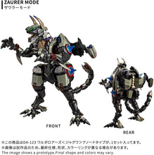 画像をギャラリービューアに読み込む, 【新品】 T-SPARK ダイアクロン DA-123 ワルダロアーズ <ジャグワ> アノードタイプ 可動フィギュア 佐賀