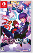 画像をギャラリービューアに読み込む, 【特典付】【新品】 Villion:Code Nintendo Switch 佐賀