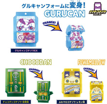 画像をギャラリービューアに読み込む, 【新品】 仮面ライダーガヴ DXライダーゴチゾウセット 新種発見! ver.05 佐賀