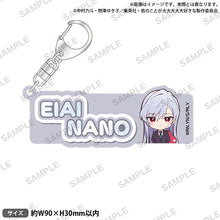画像をギャラリービューアに読み込む, 【新品】 君のことが大大大大大好きな100人の彼女 ネームキーリング 栄逢 凪乃 倉庫
