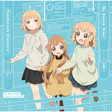 画像をギャラリービューアに読み込む, 【新品】 My Sunny Side! / パッチワーク・エトセトラ! 通常盤 CD 佐賀