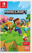 画像をギャラリービューアに読み込む, 【パッケージ版】【新品】 Minecraft (マインクラフト) Nintendo Switch 佐賀/