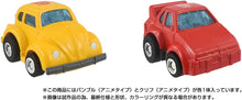 画像をギャラリービューアに読み込む, 【新品】 T-SPARK トランスフォーマー ミッシングリンク C-09 サイバトロンヒーローセット 可動フィギュア 佐賀