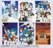 画像をギャラリービューアに読み込む, 【特典付/新品】 ストラトス・フォー CPL. BD-BOX Blu-ray