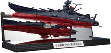 画像をギャラリービューアに読み込む, 【新品】 輝艦大全 ヤマトよ永遠に REBEL3199 宇宙戦艦ヤマト3199(第3次改装型) 全長約165mm ABS製 塗装済み完成品フィギュア 佐賀