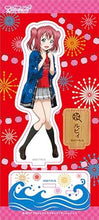 画像をギャラリービューアに読み込む, 【新品】 ラブライブ!サンシャイン!! アクリルスタンド/黒澤ルビィ 2nd LIVE 倉庫
