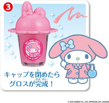 画像をギャラリービューアに読み込む, 【新品】 Maze Maze Cosme マイメロディ 佐賀