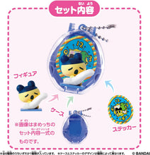 画像をギャラリービューアに読み込む, 【ランダム】【新品】 Tamagotchi Collectibles Night Time 1個 佐賀