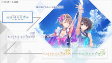 画像をギャラリービューアに読み込む, 【新品】 BLUE REFLECTION Quartet: 少女たちのキセキ プレミアムボックス Nintendo Switch 佐賀