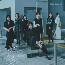 画像をギャラリービューアに読み込む, 【新品】 愛MUST BE(通常盤) CD 櫻坂46 佐賀