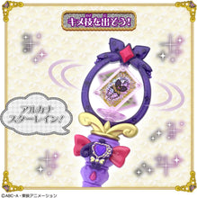 画像をギャラリービューアに読み込む, 【新品】 名探偵プリキュア! まわして変身! ティアアルカナロッド 佐賀
