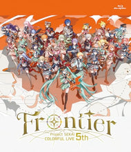 画像をギャラリービューアに読み込む, 【特典付】【Blu-ray】【予約】 プロジェクトセカイ COLORFUL LIVE 5th -Frontier-〔通常盤〕 Blu-ray
