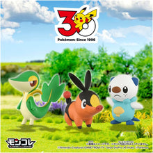 画像をギャラリービューアに読み込む, 【新品】 ポケットモンスター ポケモン30周年記念 モンコレ旅立ちの3匹セット イッシュ地方 佐賀