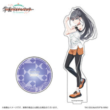 画像をギャラリービューアに読み込む, 【新品】 学園アイドルマスター 公式アクリルスタンド 雨夜燕 B 佐賀