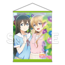 画像をギャラリービューアに読み込む, 【新品】 『ラブライブ!虹ヶ咲学園スクールアイドル同好会』B2タペストリー しずく&彼方 佐賀