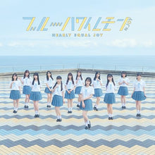 画像をギャラリービューアに読み込む, 【新品】 ブルーハワイレモン (Type D) 通常盤 CD ニアリーイコールジョイ 佐賀