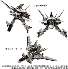 画像をギャラリービューアに読み込む, 【新品】 T-SPARK ダイアクロン ホルスヴァーサルターMk-II <FSU/哨戒速戦仕様> 可動フィギュア 佐賀