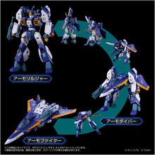 画像をギャラリービューアに読み込む, 【新品】 T-SPARK トイライズ AFC-01X Ω レギオス オメガ 佐賀