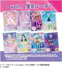 画像をギャラリービューアに読み込む, 【未開封BOX】【新品】 ひみつのアイプリ ひみつのアイプリミルフィーカードR vol.1 BOX 佐賀