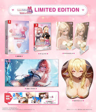 画像をギャラリービューアに読み込む, 【特典付】【新品】 Love Delivery & LOVE IN LOGIN LIMITED EDITION Nintendo Switch 佐賀
