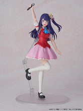 画像をギャラリービューアに読み込む, 【新品】 KADOKAWA PLASTIC MODEL SERIES 【推しの子】 アイ 約156mm 色分け済みプラモデル(プラスチックモデル) 佐賀