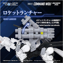 画像をギャラリービューアに読み込む, 【予約】 T-SPARK REALIZE MODEL リアライズモデル ZOIDS ゾイド RMZ-017 コマンドウルフ市街戦仕様 色分け済み プラキット