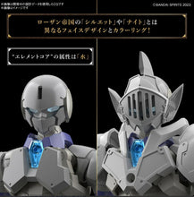画像をギャラリービューアに読み込む, 【新品】 30MF リーベルナイト 色分け済みプラモデル 佐賀