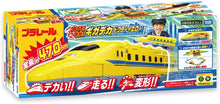 画像をギャラリービューアに読み込む, 【新品】 プラレール 動くぞ!変形! ギガデカドクターイエロー 佐賀