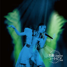 画像をギャラリービューアに読み込む, 【新品】 オリジナル新公演『天使のユートピア』 CD NMB48 佐賀/