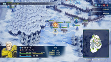 画像をギャラリービューアに読み込む, 【予約】 ブリガンダイン アビス PlayStation 5