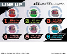 画像をギャラリービューアに読み込む, 【ランダム】【新品】 仮面ライダーゼッツ DXレジェンドライダーカプセムランダムボックス キラキラver.02 1個 佐賀