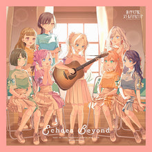 画像をギャラリービューアに読み込む, 【新品】 Echoes Beyond CD 蓮ノ空女学院スクールアイドルクラブ 佐賀/