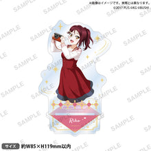 画像をギャラリービューアに読み込む, 【新品】 ラブライブ!スクールアイドルフェスティバル アクリルスタンド Aqours 宇宙ver. 桜内梨子 佐賀